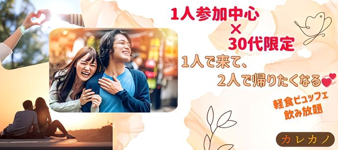 パーティーID:4236930の画像