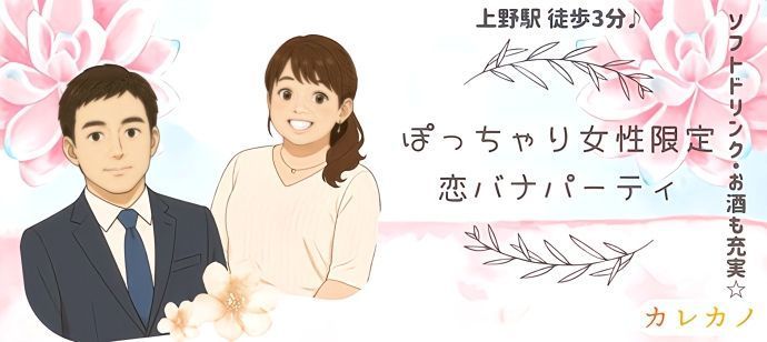パーティーID:4236931の画像