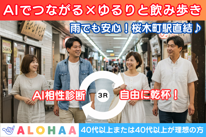 パーティーID:4236971の画像