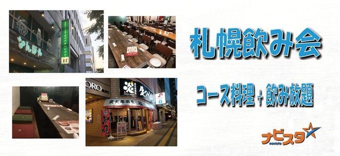 パーティーID:4236984の画像