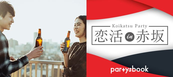 パーティーID:4236985の画像