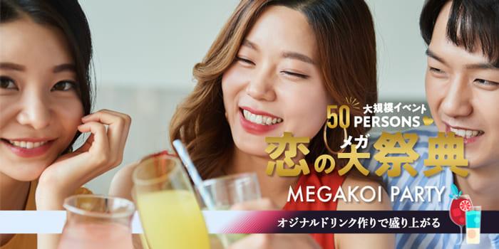 パーティーID:4237081の画像