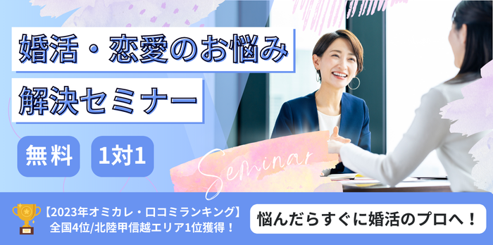 パーティーID:4237260の画像