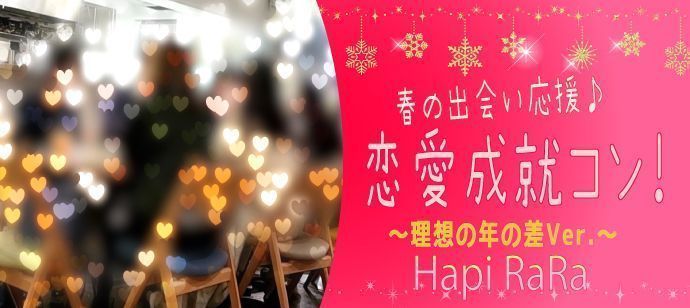 パーティーID:4237280の画像