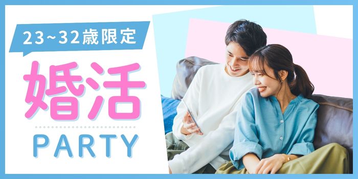 パーティーID:4237283の画像
