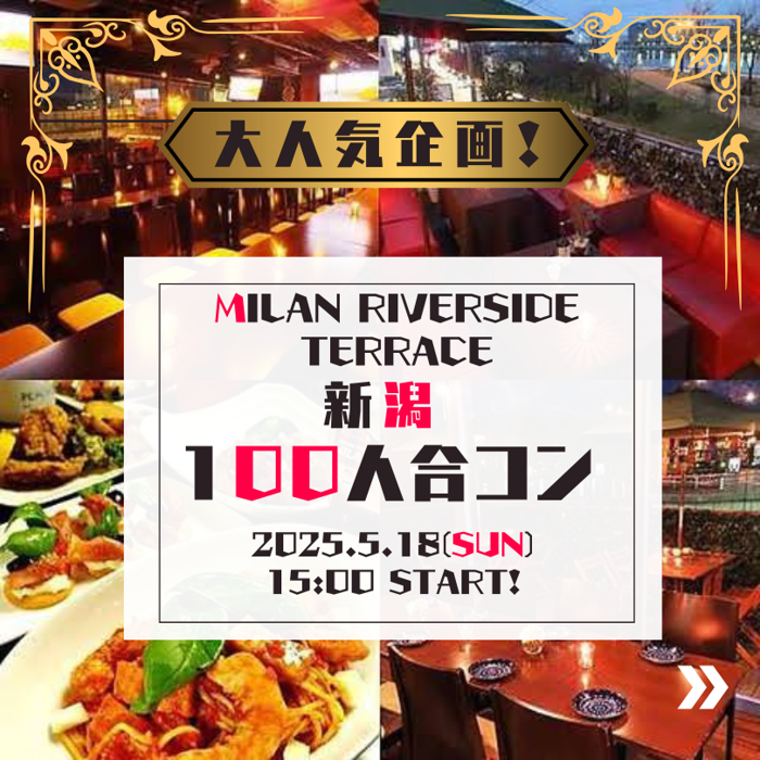 パーティーID:4237287の画像