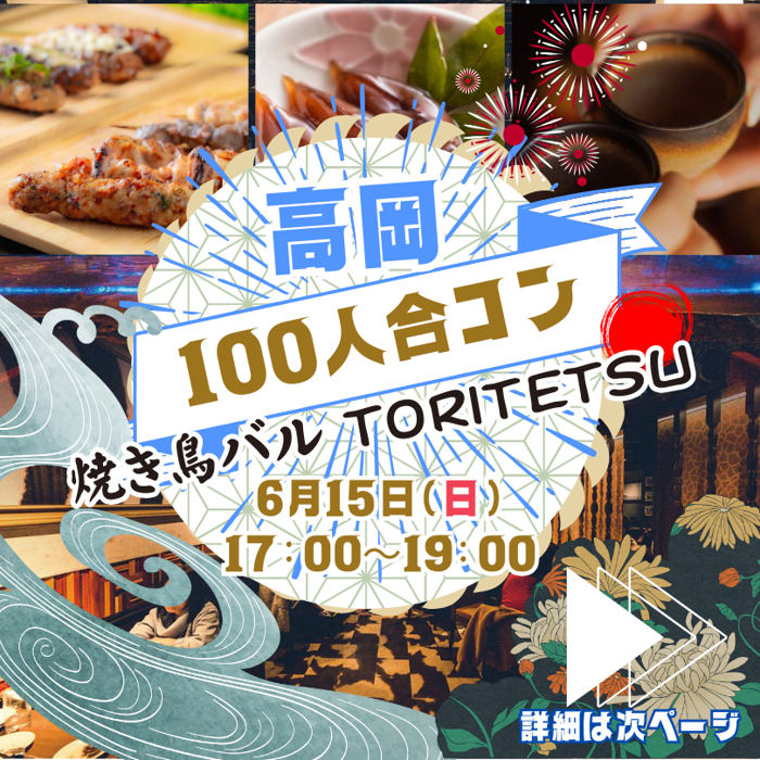 パーティーID:4237295の画像