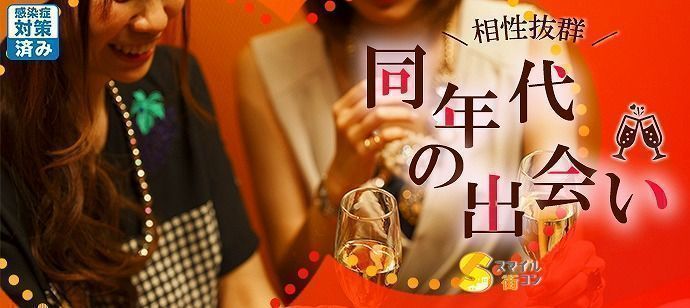 パーティーID:4237311の画像