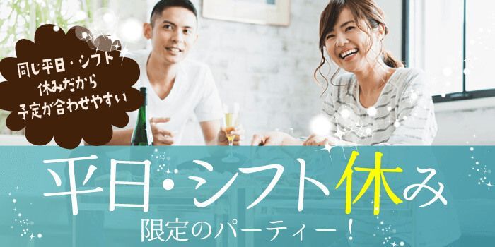 パーティーID:4237426の画像