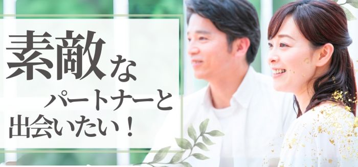 パーティーID:4237432の画像