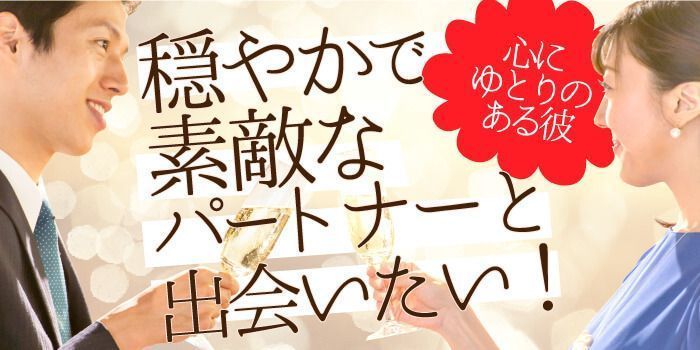 パーティーID:4237443の画像