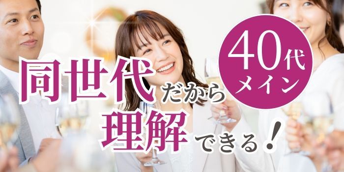 パーティーID:4237465の画像