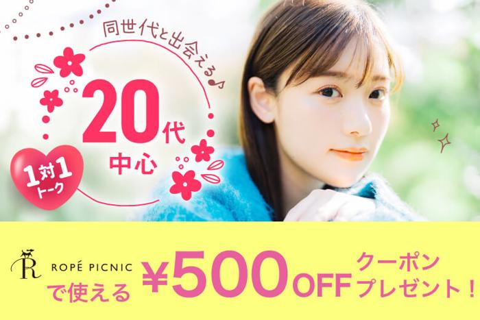 パーティーID:4237639の画像