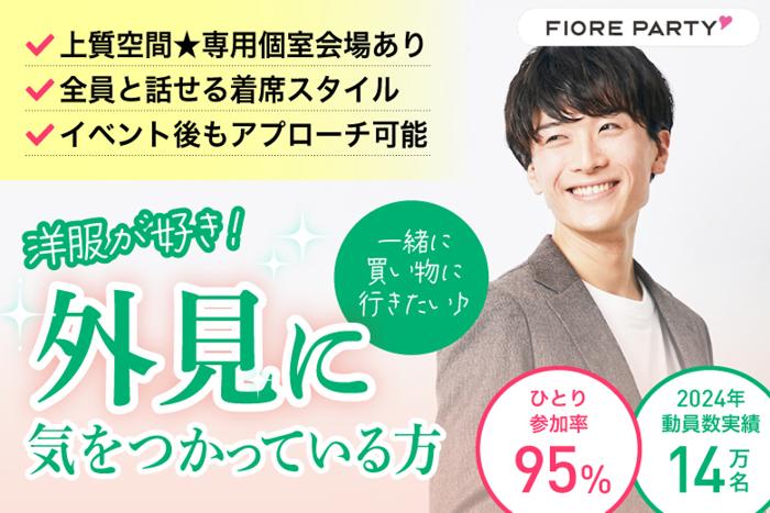 パーティーID:4237643の画像