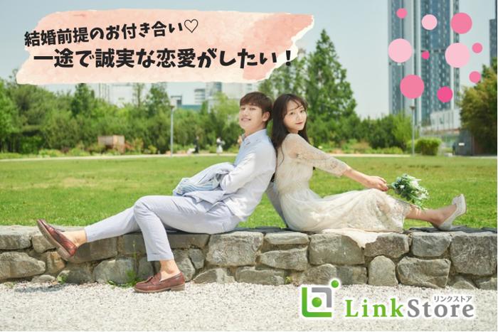 パーティーID:4237654の画像