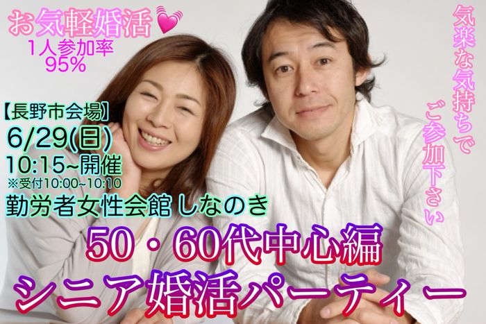 パーティーID:4237655の画像