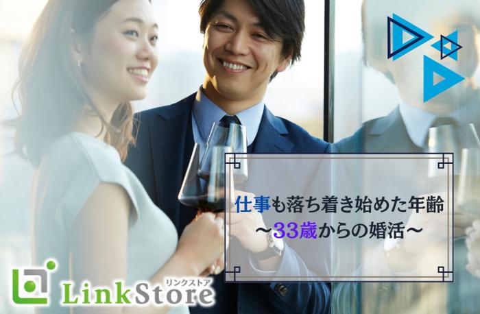 パーティーID:4237700の画像