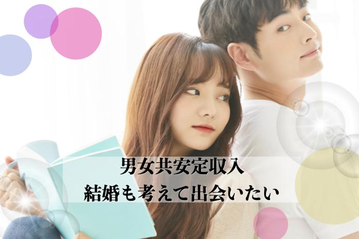 パーティーID:4237700の画像