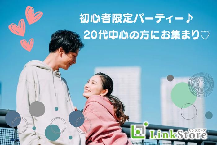 パーティーID:4237701の画像