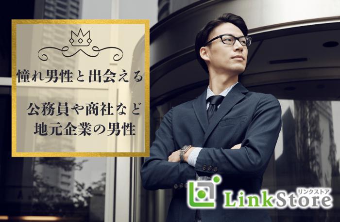 パーティーID:4237704の画像