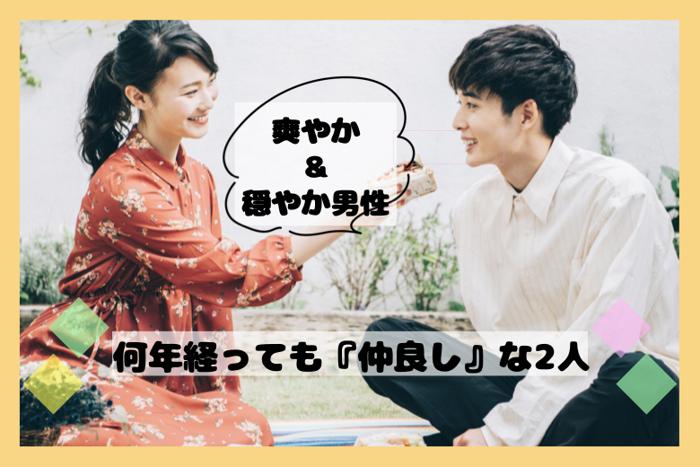 パーティーID:4237705の画像