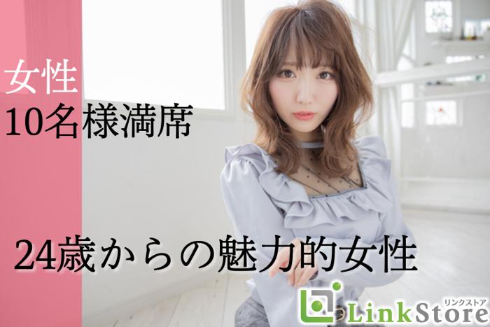 パーティーID:4237708の画像