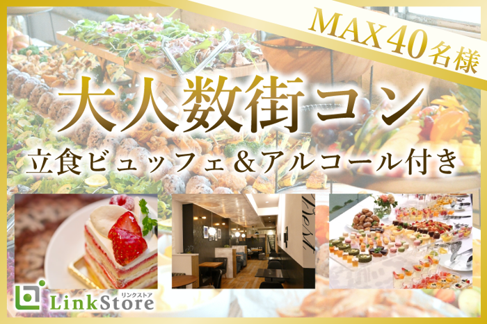 パーティーID:4237709の画像