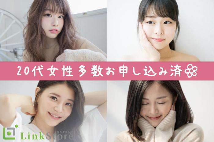 パーティーID:4237709の画像