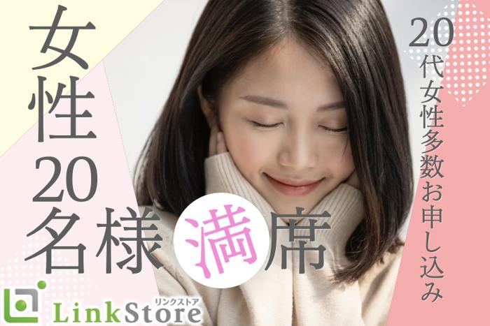 パーティーID:4237709の画像
