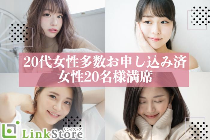 パーティーID:4237709の画像
