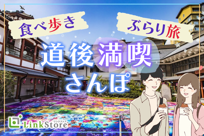 パーティーID:4237713の画像