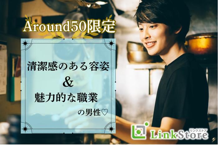 パーティーID:4237714の画像