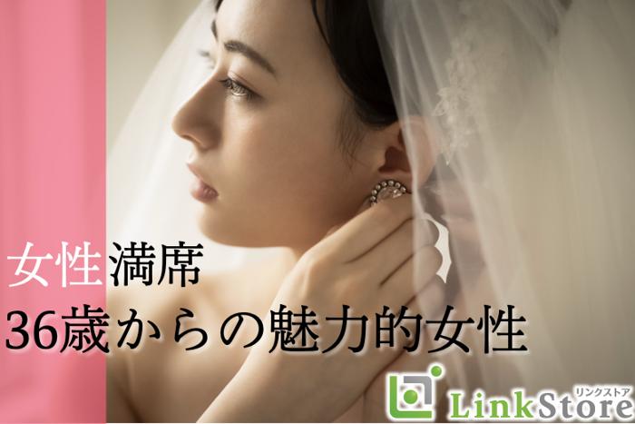 パーティーID:4237716の画像