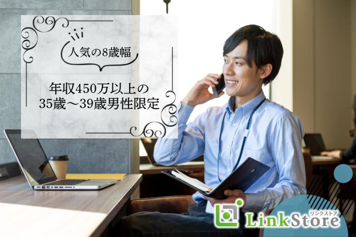 パーティーID:4237719の画像