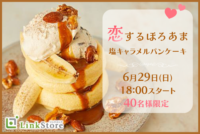 パーティーID:4237720の画像
