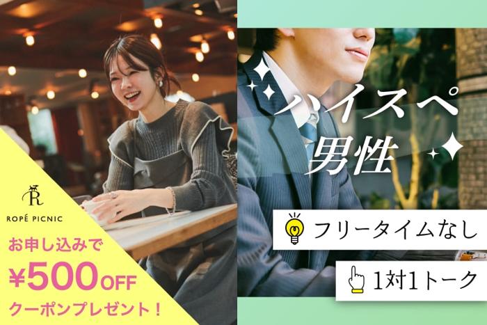 パーティーID:4237738の画像