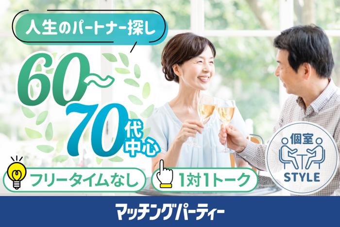 パーティーID:4237740の画像