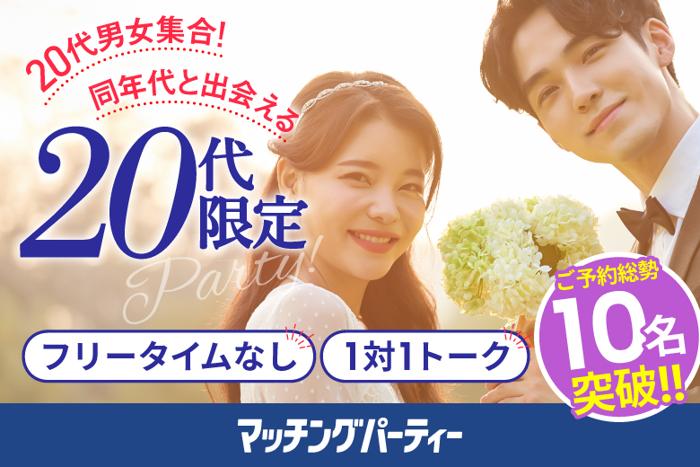 パーティーID:4237747の画像