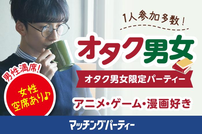 パーティーID:4237752の画像