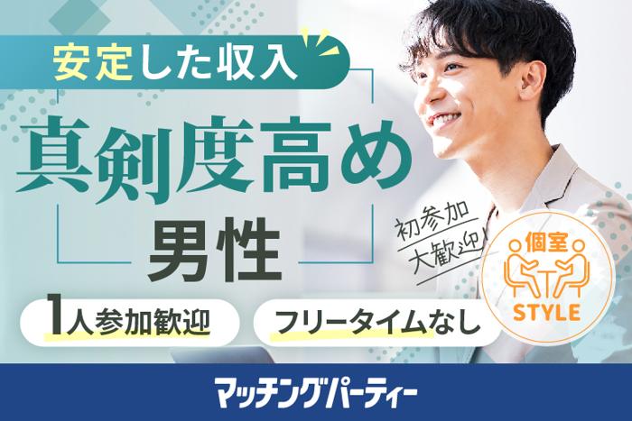 パーティーID:4237760の画像