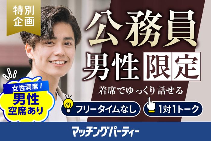 パーティーID:4237761の画像