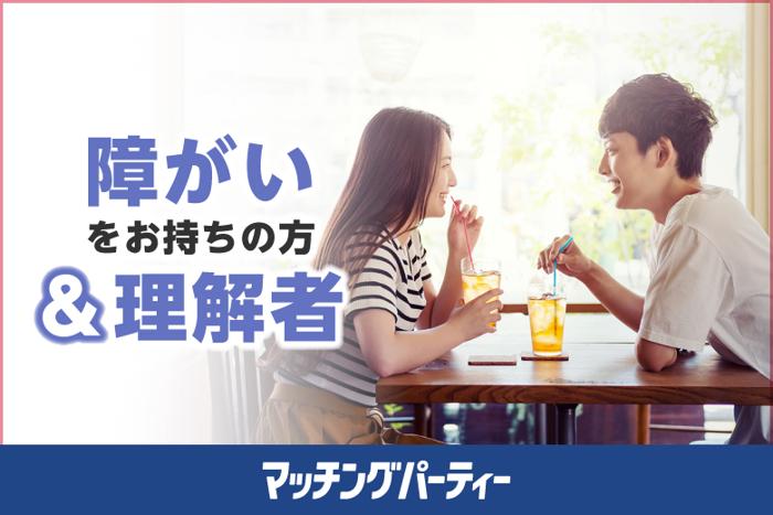 パーティーID:4237797の画像