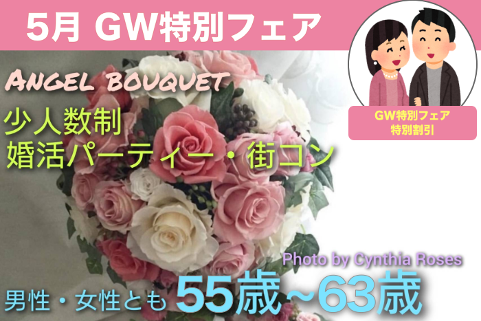パーティーID:4237822の画像
