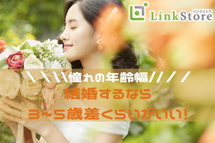 パーティーID:4237867の画像