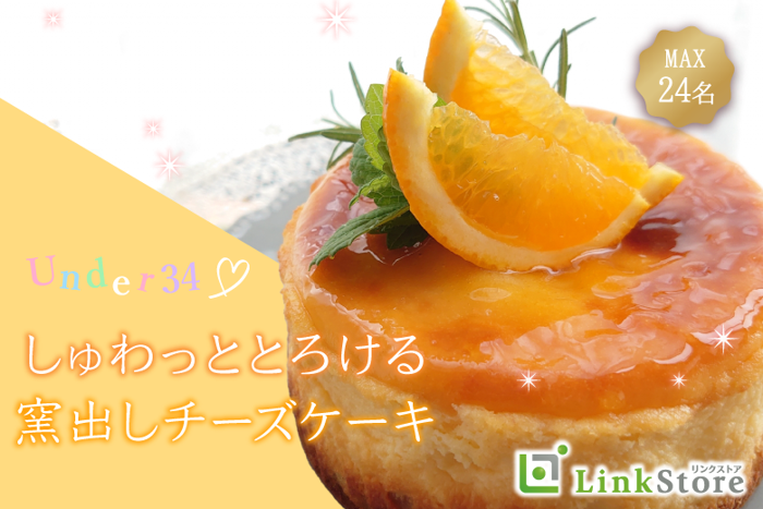 パーティーID:4237868の画像