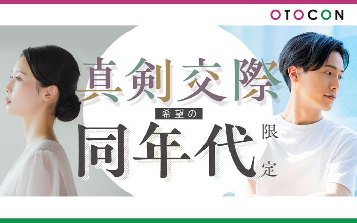 パーティーID:4238012の画像