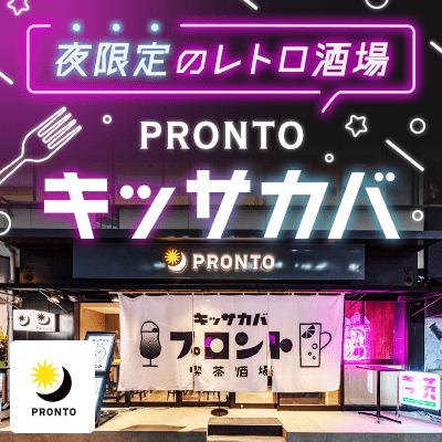 パーティーID:4238097の画像
