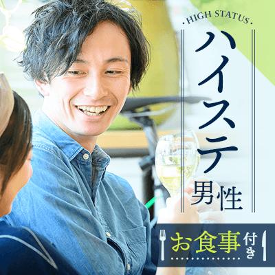 パーティーID:4238101の画像