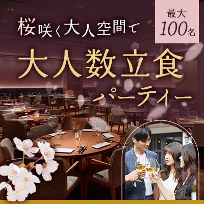 パーティーID:4238120の画像