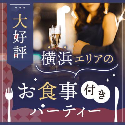 パーティーID:4238151の画像
